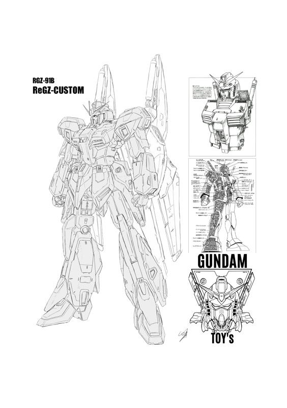 Gundam